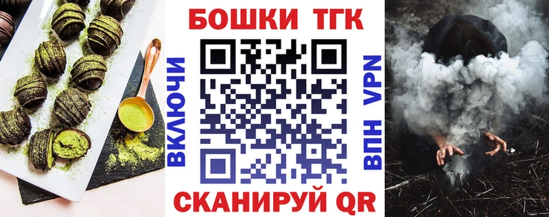KRAKEN ссылки  Пойковский  Canna-Cookies марихуана  как найти  