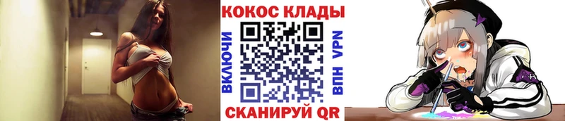 COCAIN Эквадор  как найти   Пойковский 