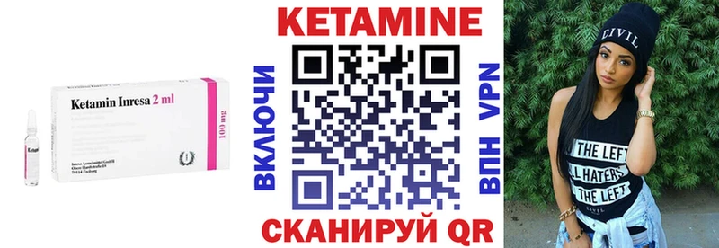 Кетамин ketamine  Пойковский 