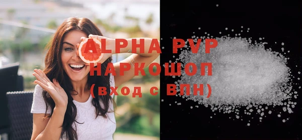 jwh Бронницы