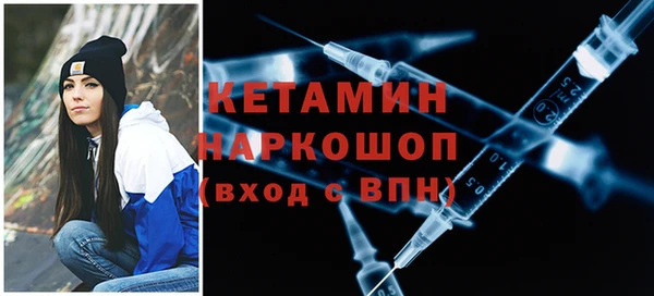 jwh Бронницы