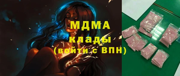 jwh Бронницы