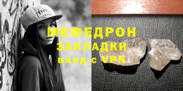 mix Бородино