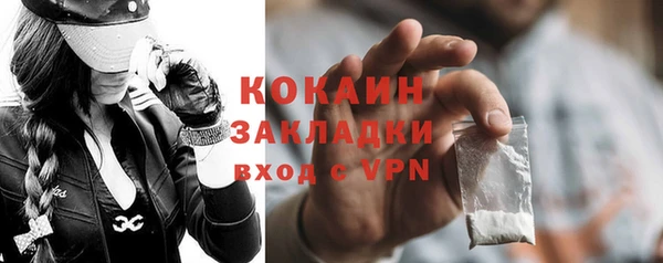 прущая мука Бугульма