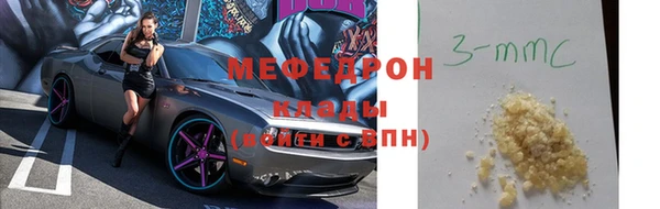 jwh Бронницы