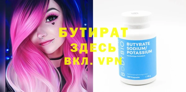 mix Бородино