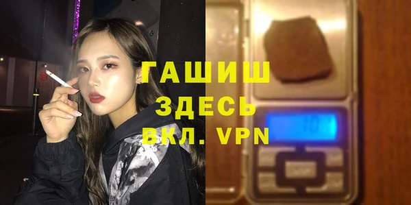 jwh Бронницы