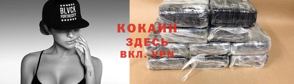 прущая мука Бугульма