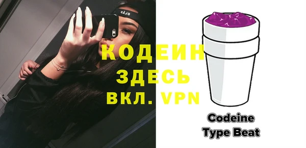 mix Бородино
