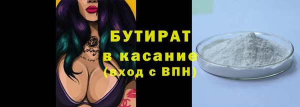jwh Бронницы
