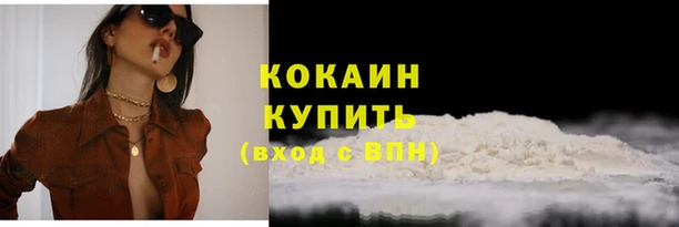 прущая мука Бугульма