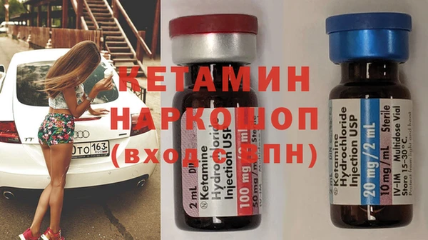 jwh Бронницы