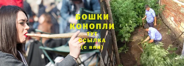 jwh Бронницы