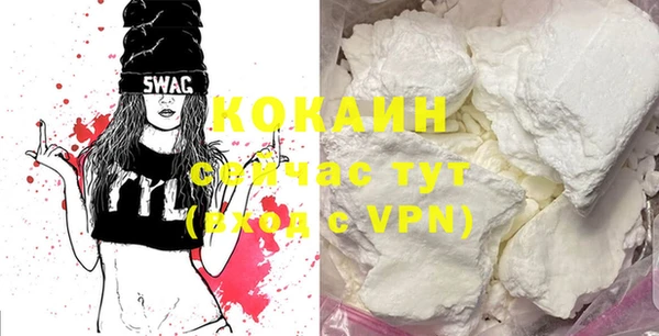 прущая мука Бугульма