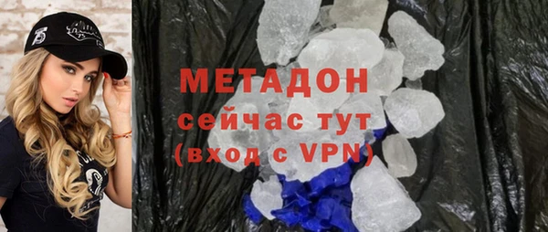 прущая мука Бугульма
