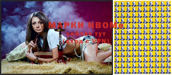 jwh Бронницы