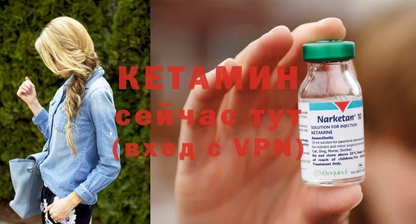прущая мука Бугульма
