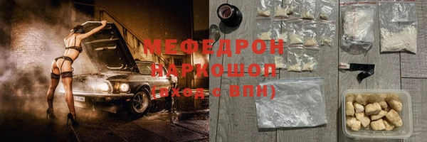 прущая мука Бугульма