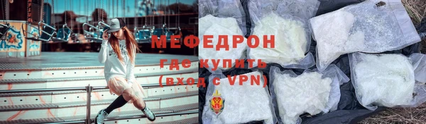 прущая мука Бугульма