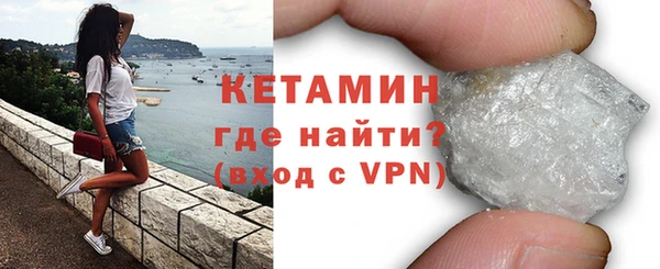 прущая мука Бугульма