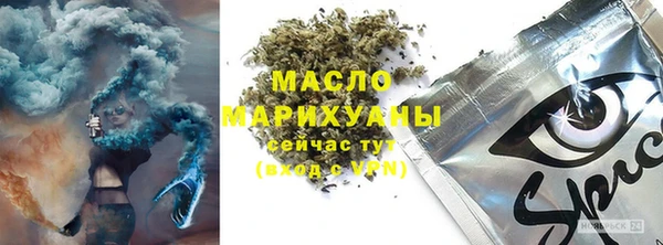 jwh Бронницы