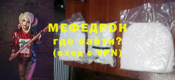 jwh Бронницы