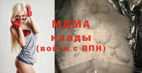 прущая мука Бугульма
