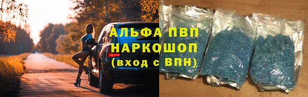 jwh Бронницы