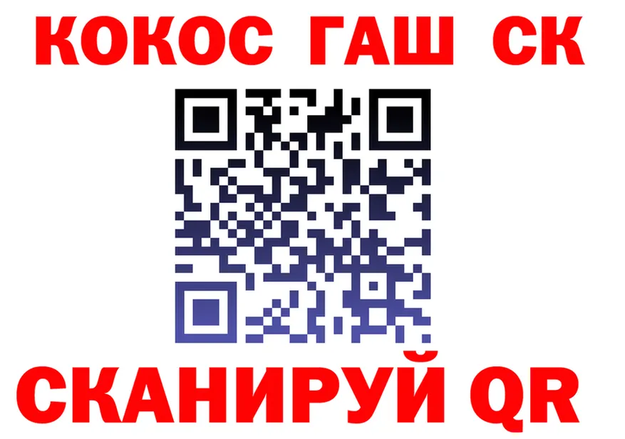 ТГК Wax tor это hydra Пойковский
