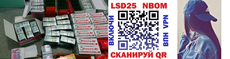 ЛСД экстази ecstasy Пойковский