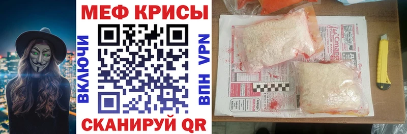 даркнет сайт  Пойковский  МЯУ-МЯУ мука 