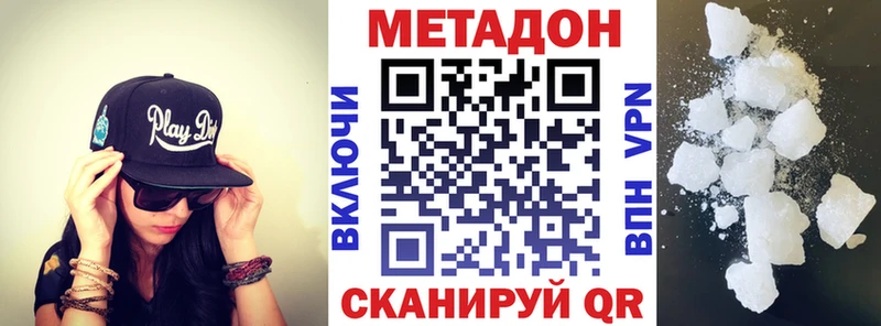 ссылка на мегу зеркало наркотики Пойковский маркетплейс формула Метадон VHQ