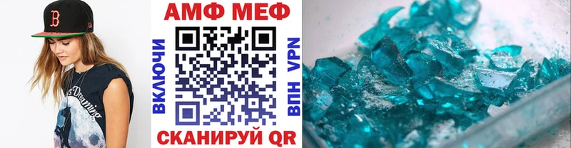 сколько стоит Пойковский Метамфетамин пудра