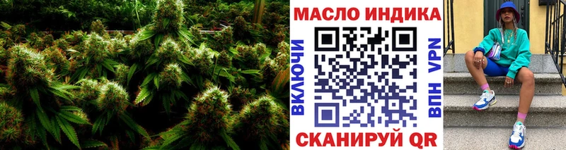 Дистиллят ТГК вейп  блэк спрут онион  Пойковский  хочу наркоту 